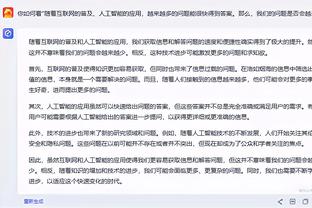 开云官方在线登录入口网址截图4